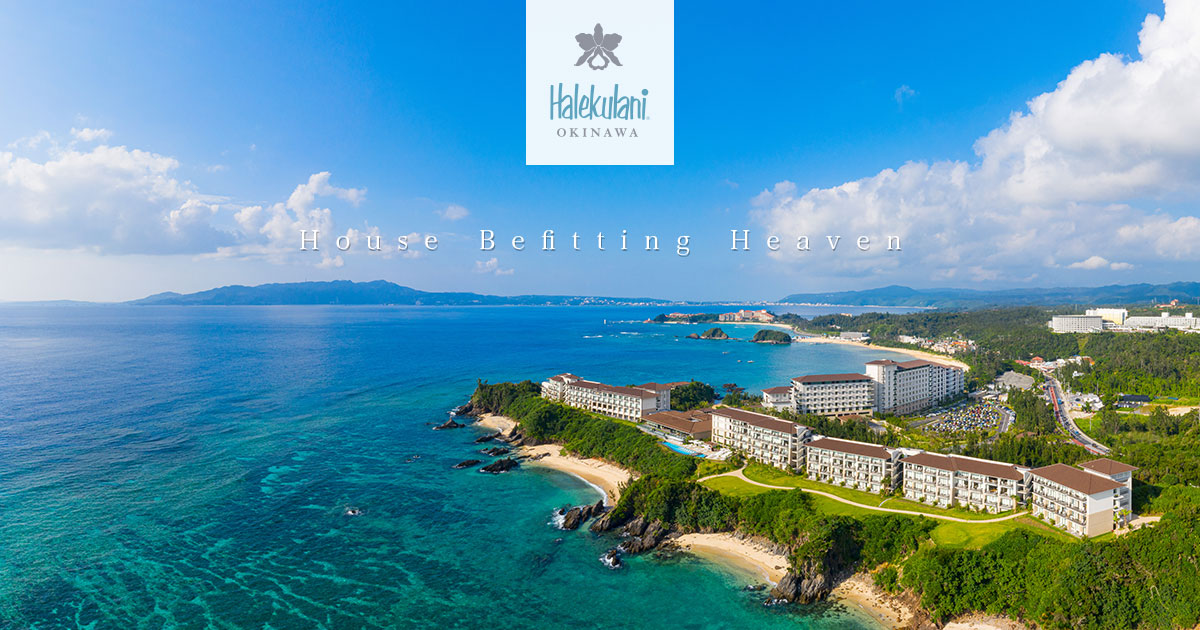 Party Conferences Halekulani Okinawa Luxury Resort Hotel In Okinawa Japan