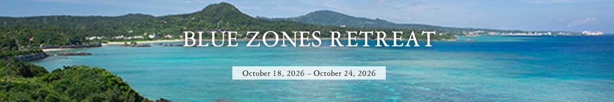 ブルーゾーンズリトリート（2026年10月18日～10月24日）バナー