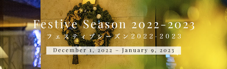Festive Season 2022-2023